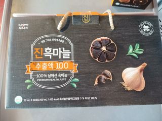 행복~님이 올린 리뷰 사진 1