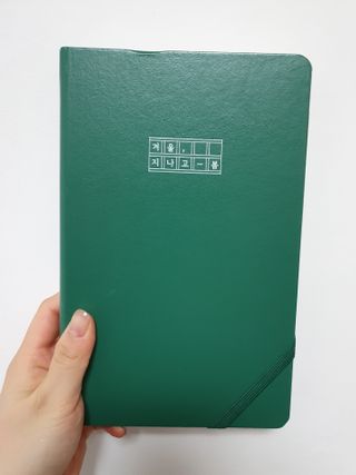 응원과 위로가 필요한 당신에게  리훈 하고싶은말 스터디 플래너 — 5점을 준 리뷰어가 2021년 3월 올린 사용 사진