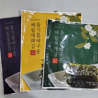 [해림맛김] 들기름에 구운 바삭바삭 김 4종 세트 + 1종 랜덤발송 총5개입 — 5점을 준 리뷰어가 2021년 2월 올린 사용 사진