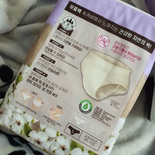 LG유니참 쏘피SOFY [SOFY] 안심숙면팬티/무표백속커버 — 5점을 준 리뷰어가 2021년 4월 올린 사용 사진
