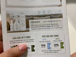 인후마미님이 올린 리뷰 사진 3
