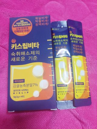 [키스립] 근복적인 숙취원인 해결 숙취해소제 키스립 코드레드487 2팩 & 뉴키스립비타 1box  set — 5점을 준 리뷰어가 2022년 3월 올린 사용 사진