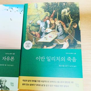송송님이 올린 리뷰 사진 4