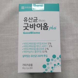 프리마인 유산균 국가지정연구소 선정, 살아있는 생유산균 200억 마리의 힘. 유산균n굿바이옴플러스 — 5점을 준 리뷰어가 2022년 4월 올린 사용 사진