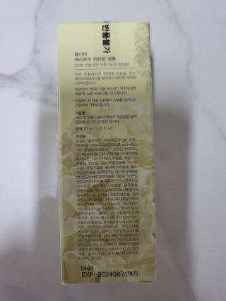 하니님이 올린 리뷰 사진 2
