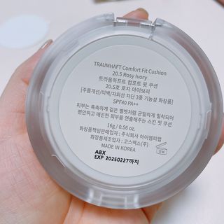 [트라움하프트] 컴포트 핏 쿠션 — 4점을 준 리뷰어가 2023년 1월 올린 사용 사진