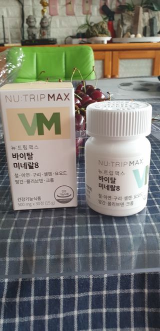 뉴트립맥스(NUTRIPMAX) 차은우PICK뉴트립맥스 바이탈 미네랄8 500mg 30정 1개월분 — 5점을 준 리뷰어가 2021년 7월 올린 사용 사진