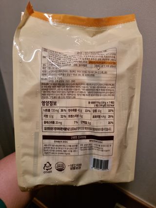 오마뎅 한우핫도그 — 5점을 준 리뷰어가 2021년 5월 올린 사용 사진