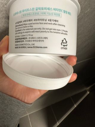 오투에니원 화이트 스완 갈락토미세스 비타민 C 필링 패드 60매 — 4.5점을 준 리뷰어가 2023년 1월 올린 사용 사진