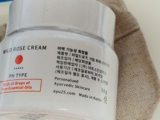 AYU25[아유트웬티파이브]다마스크로즈워터 베이스 천연 수분 촉촉 크림 — 5점을 준 리뷰어가 2021년 2월 올린 사용 사진