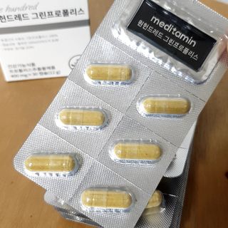 메디타민 원헌드레드 그린프로폴리스 — 5점을 준 리뷰어가 2021년 9월 올린 사용 사진
