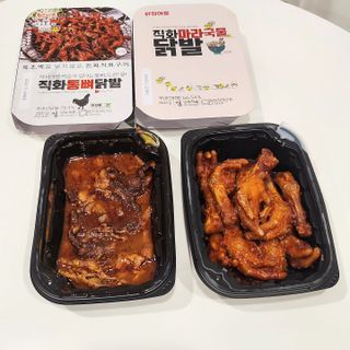 [닭집아들] 직화마라국물닭발 & 직화통뼈닭발 — 3.5점을 준 리뷰어가 2024년 3월 올린 사용 사진