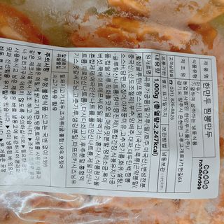 용한선생님님이 올린 리뷰 사진 4