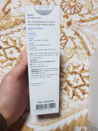 화이트리 비움 데일리 토너, 바하 0.5토너 세트 — 5점을 준 리뷰어가 2021년 1월 올린 사용 사진