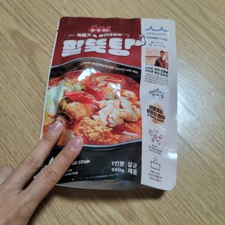 소담스퀘어 상암 궁중해물탕조씨집 백년가게 조씨집 팔뚝탕1인분550g — 5점을 준 리뷰어가 2022년 12월 올린 사용 사진