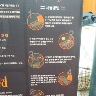 도이도이님이 올린 리뷰 사진 3