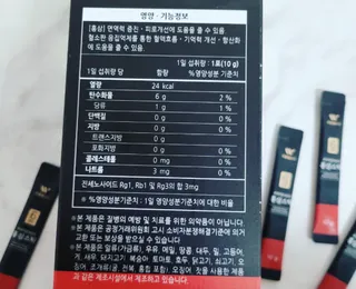 [푸름웰니스] 프리미엄 6년근 홍삼스틱 3mg x 100포 — 5점을 준 리뷰어가 2022년 4월 올린 사용 사진