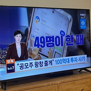 FREE [경남제약헬스케어] 런칭기념 케어플러스 참효소답다 3g x 30포/곡물효소&콤부차 — 5점을 준 리뷰어가 2023년 10월 올린 사용 사진
