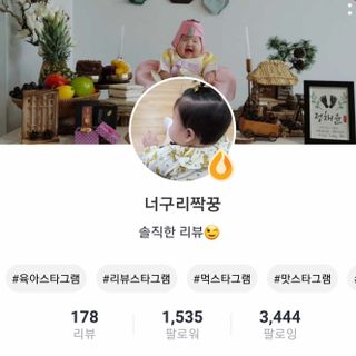 0.8L 마케팅팀 - — 5점을 준 리뷰어가 2021년 5월 올린 사용 사진
