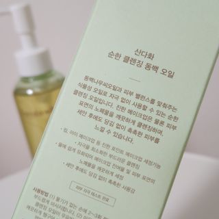 스킨큐어 산다화 순한 클렌징 동백 오일 200ml — 5점을 준 리뷰어가 2023년 3월 올린 사용 사진