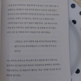 현모양처지혜님이 올린 리뷰 사진 4