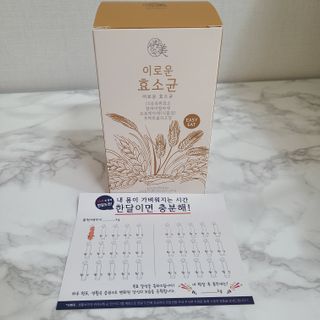 생활속미 이로운 효소균 15곡곡물발효효소 효소식품 — 5점을 준 리뷰어가 2021년 6월 올린 사용 사진