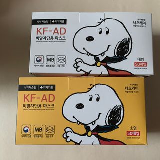 JHWORLD 스누피 마스크 정품 스누피 KF-AD 국내 비말차단 아동용 성인용 일회용 덴탈마스크 50매 — 5점을 준 리뷰어가 2021년 6월 올린 사용 사진