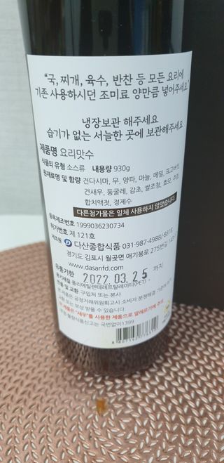 SeulonPark님이 올린 리뷰 사진 3