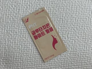 피엔티 [PNT 글루타치온 화이트 필름] 화이트 이너뷰티를 위한 관리템(1개월분) — 5점을 준 리뷰어가 2023년 5월 올린 사용 사진