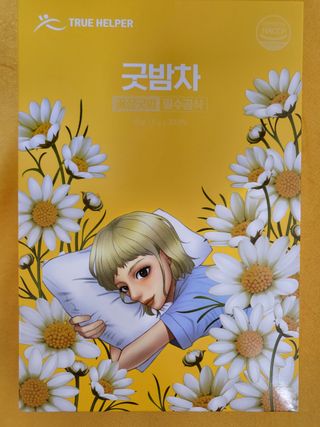 *명*수*님이 올린 리뷰 사진 3