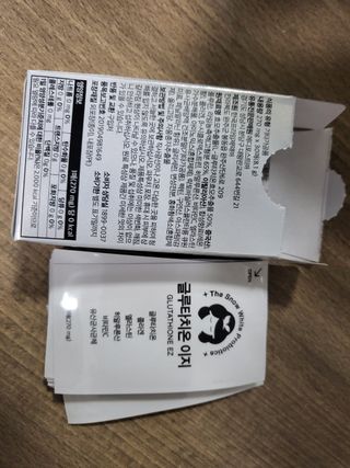 메디포스트 모비타 글루타치온 이지 필름형 30매 — 5점을 준 리뷰어가 2023년 1월 올린 사용 사진
