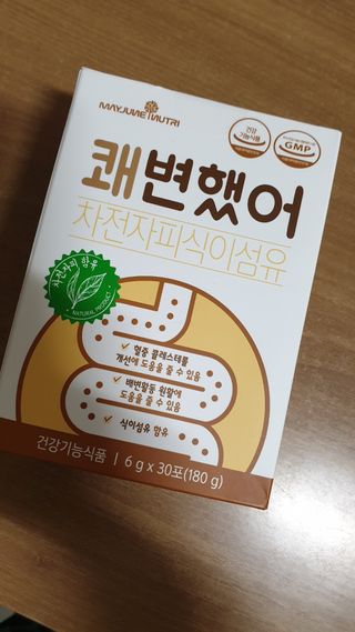 메이준뉴트리 쾌변했어 차전자피 식이섬유[30포/1박스] — 5점을 준 리뷰어가 2021년 4월 올린 사용 사진