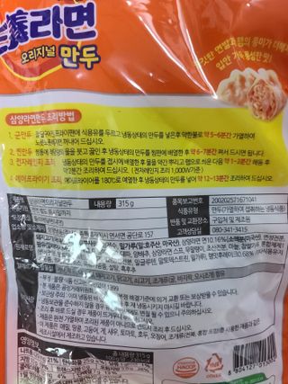 응디니님이 올린 리뷰 사진 4