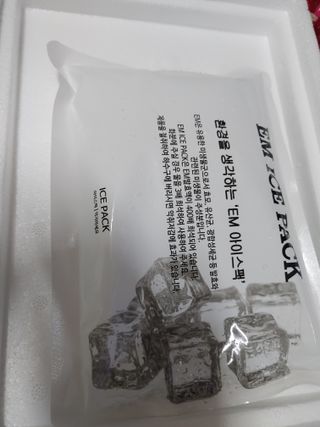 메디타민 인체유래 비피더스 포스트 프로바이오틱스 — 3.5점을 준 리뷰어가 2021년 9월 올린 사용 사진