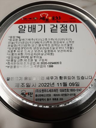 다솜님이 올린 리뷰 사진 1