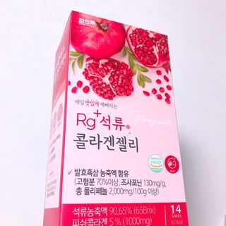 함초록 Rg+ 석류콜라겐젤리 — 5점을 준 리뷰어가 2021년 4월 올린 사용 사진