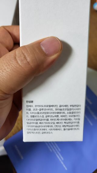 화이트리 비움 약산성 클렌징젤 ,마일드 필링젤 세트 — 5점을 준 리뷰어가 2021년 2월 올린 사용 사진