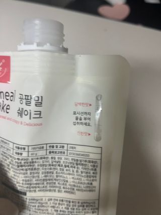 클린24시간 공팔밀쉐이크 1세트 (5개) — 5점을 준 리뷰어가 2023년 3월 올린 사용 사진