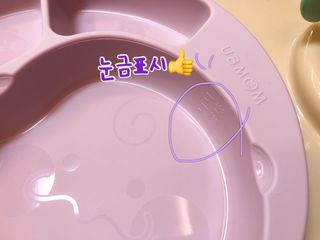 유비맘 캐릭터 실리콘 흡착 식판_색상 랜덤발송 — 5점을 준 리뷰어가 2020년 12월 올린 사용 사진