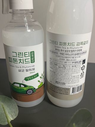 [엠메이데이] 그린티 피톤치드 감쪽같이 500ml + 손소독액 50ml — 5점을 준 리뷰어가 2021년 12월 올린 사용 사진