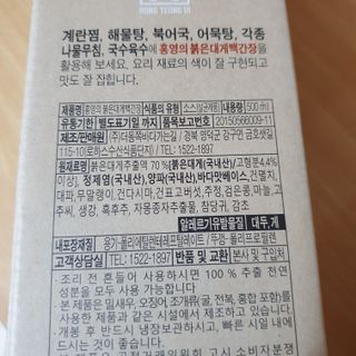 히야호님이 올린 리뷰 사진 3