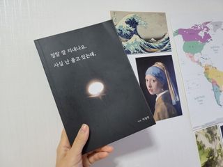 김이설님이 올린 리뷰 사진 3