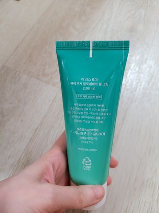 김정문알로에 큐어 큐어 맥시 알로에베라 겔 크림 — 5점을 준 리뷰어가 2021년 3월 올린 사용 사진