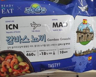 [테이스티나인][레디잇x부루마불] 감바스 뇨끼 460g — 4점을 준 리뷰어가 2022년 5월 올린 사용 사진