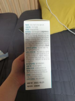 미스비 촉촉 저분자 피쉬콜라겐C — 5점을 준 리뷰어가 2021년 7월 올린 사용 사진
