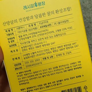 또리님이 올린 리뷰 사진 4