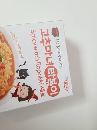 scarlett님이 올린 리뷰 사진 2