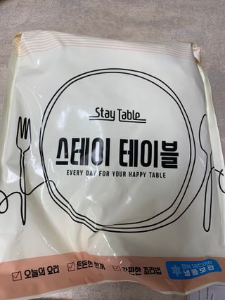 스테이테이블 고소한 인절미를 만난 꿔바로우 — 5점을 준 리뷰어가 2021년 5월 올린 사용 사진