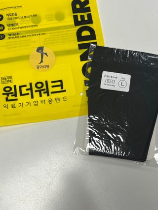 [원더워크] 의료용 압박스타킹, 종아리형 압박밴드 1세트 — 5점을 준 리뷰어가 2024년 7월 올린 사용 사진