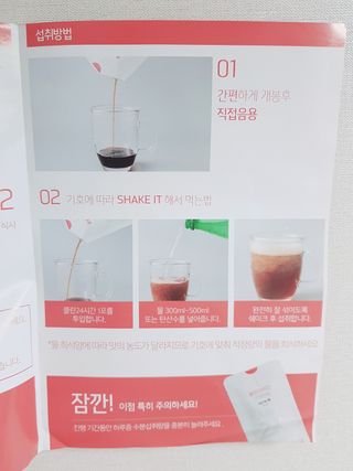 클린24시간 1BOX(5포) + 전용보틀(500ml) — 5점을 준 리뷰어가 2022년 10월 올린 사용 사진